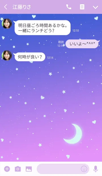 [LINE着せ替え] ロマンチックな三日月空の画像3