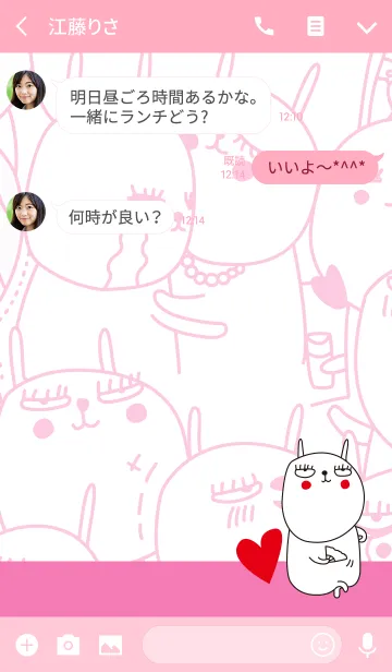 [LINE着せ替え] ジェイラビの画像3