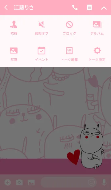 [LINE着せ替え] ジェイラビの画像4