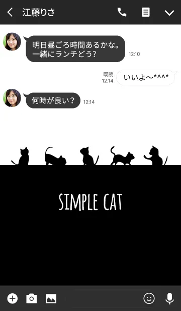 [LINE着せ替え] シンプルキャット/黒と白 大人可愛いの画像3