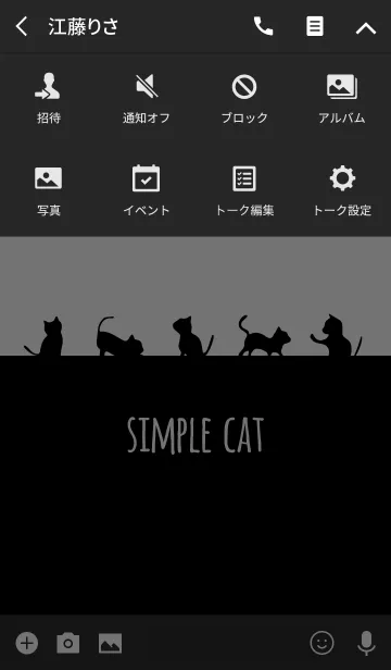 [LINE着せ替え] シンプルキャット/黒と白 大人可愛いの画像4