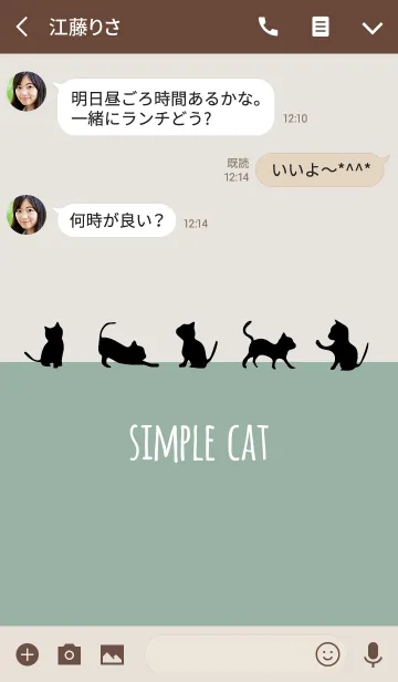 [LINE着せ替え] シンプル猫/ベージュ＆カーキ 大人可愛いの画像3