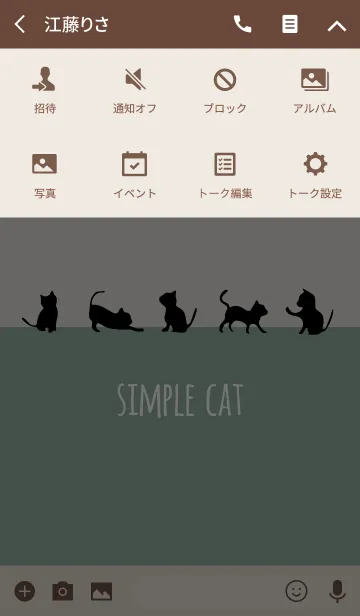 [LINE着せ替え] シンプル猫/ベージュ＆カーキ 大人可愛いの画像4