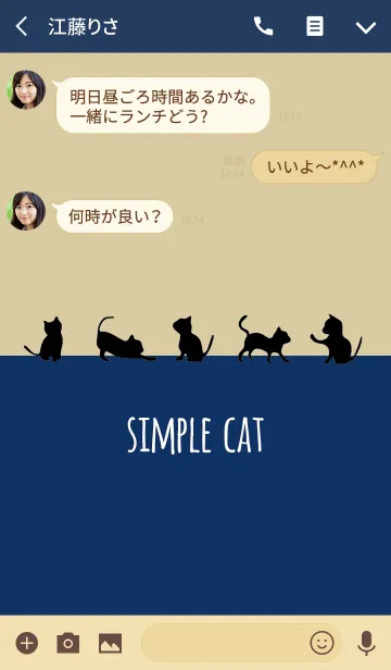 [LINE着せ替え] シンプルキャット/ベージュと紺 大人可愛いの画像3