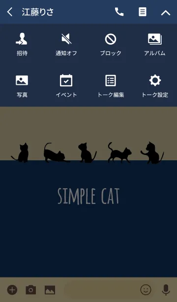 [LINE着せ替え] シンプルキャット/ベージュと紺 大人可愛いの画像4