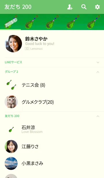 [LINE着せ替え] 大人の雫ブラックグリーンの画像2