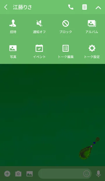 [LINE着せ替え] 大人の雫ブラックグリーンの画像4