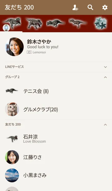 [LINE着せ替え] 大人のティラノサウルスの画像2