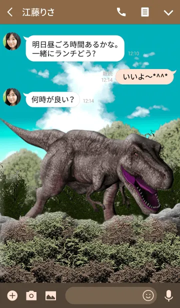 [LINE着せ替え] 大人のティラノサウルスの画像3