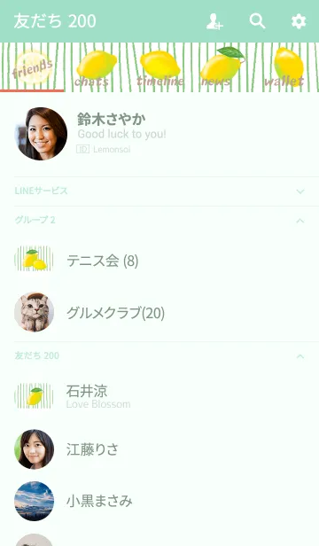 [LINE着せ替え] 爽快レモンの画像2