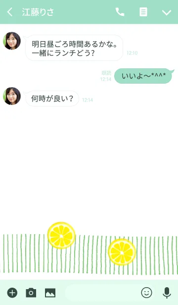 [LINE着せ替え] 爽快レモンの画像3