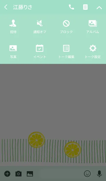 [LINE着せ替え] 爽快レモンの画像4
