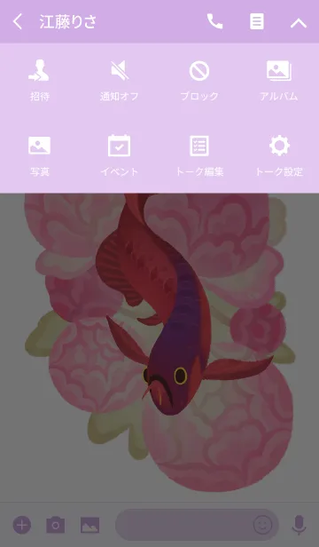 [LINE着せ替え] アロワナ ＆ 牡丹の画像4