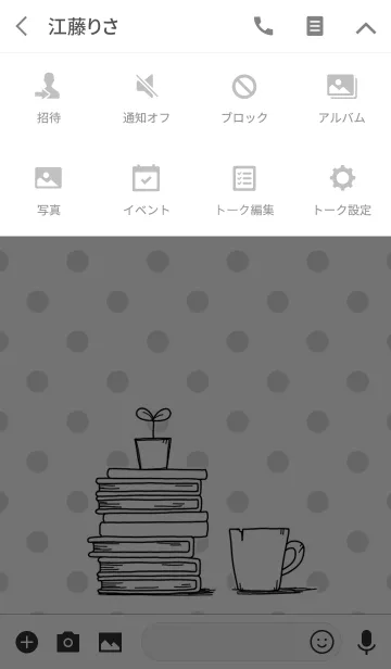 [LINE着せ替え] おとなの休日の画像4