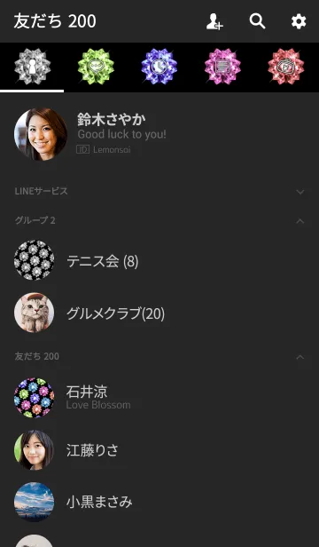 [LINE着せ替え] Shining jewelsの画像2