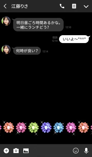 [LINE着せ替え] Shining jewelsの画像3