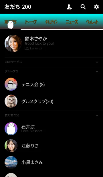 [LINE着せ替え] パンダと白いハムスター2の画像2