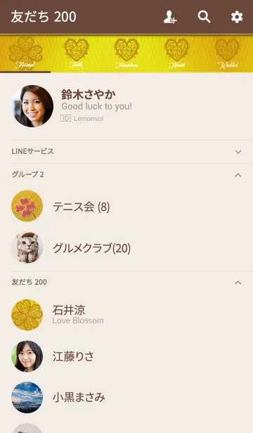[LINE着せ替え] 着替えを変えただけで幸運になるクローバーの画像2