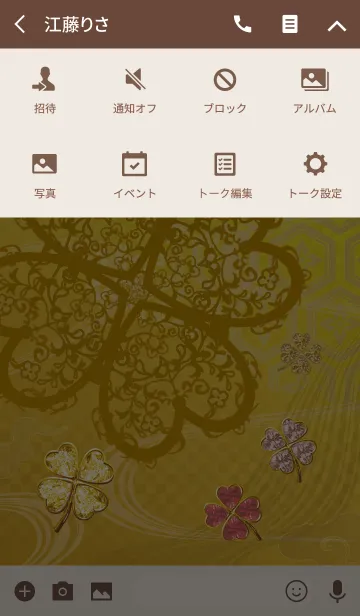 [LINE着せ替え] 着替えを変えただけで幸運になるクローバーの画像4