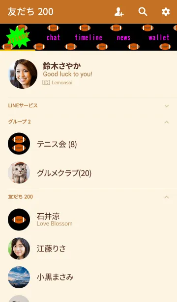 [LINE着せ替え] レトロ・ラグビーの画像2