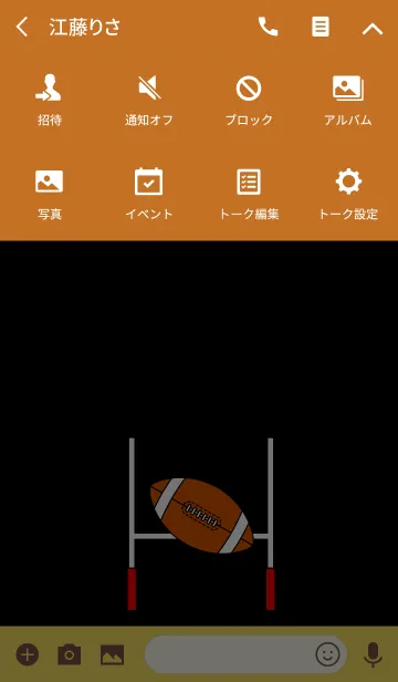 [LINE着せ替え] レトロ・ラグビーの画像4