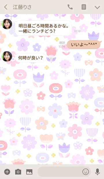 [LINE着せ替え] 大人のかわいい北欧風花もよう2の画像3
