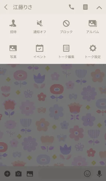 [LINE着せ替え] 大人のかわいい北欧風花もよう2の画像4