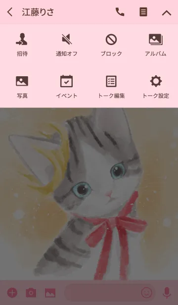 [LINE着せ替え] クラウンと子猫の画像4