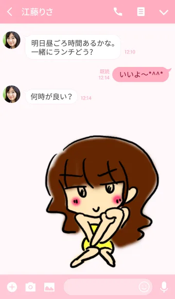 [LINE着せ替え] ＃おとな女子の画像3