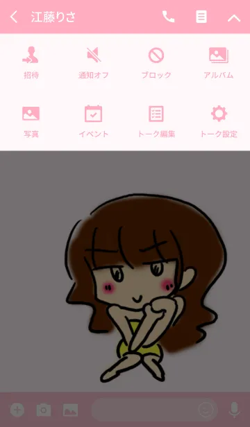 [LINE着せ替え] ＃おとな女子の画像4