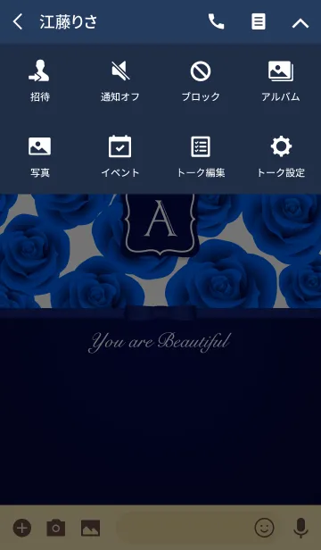 [LINE着せ替え] 大人の Beautiful Blue Roses [A]の画像4