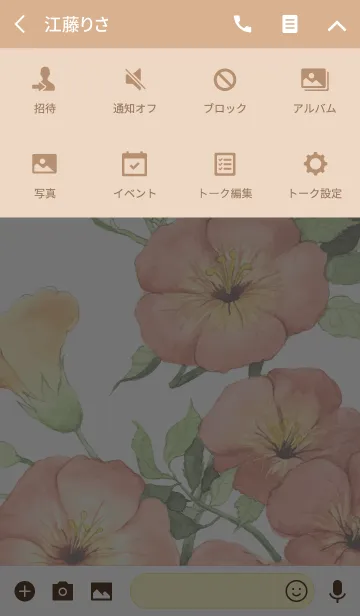 [LINE着せ替え] water color flowers_535の画像4