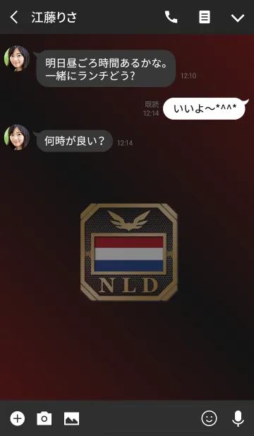 [LINE着せ替え] NLD 2(j)の画像3