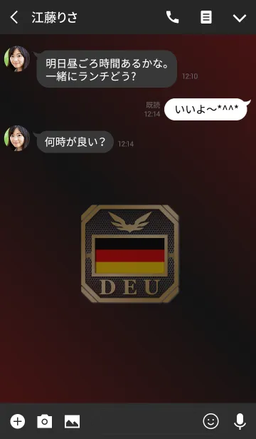 [LINE着せ替え] DEU 2(j)の画像3
