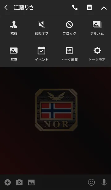 [LINE着せ替え] NOR 2(j)の画像4