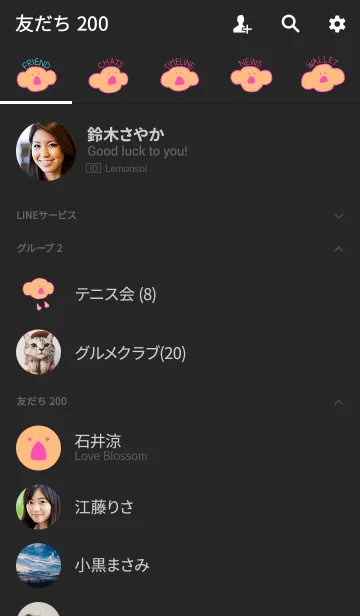 [LINE着せ替え] KOLA Black X Pink 5の画像2