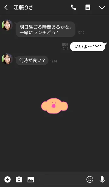 [LINE着せ替え] KOLA Black X Pink 5の画像3