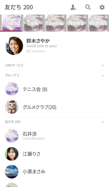 [LINE着せ替え] 大人のスターダストリングの画像2