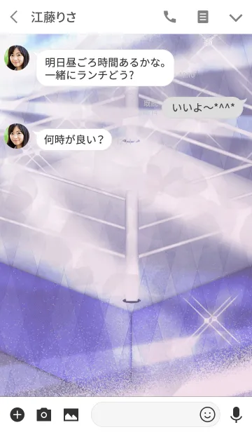 [LINE着せ替え] 大人のスターダストリングの画像3