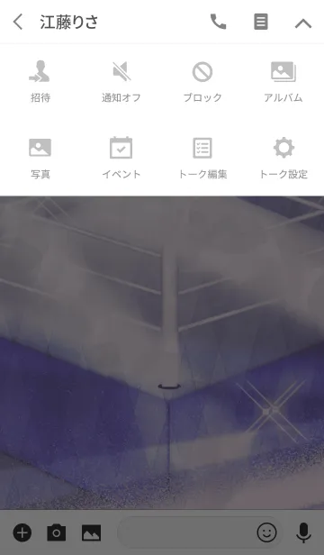 [LINE着せ替え] 大人のスターダストリングの画像4