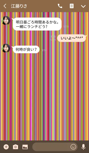 [LINE着せ替え] オトナ:ストライプ-アッシュピンクの画像3