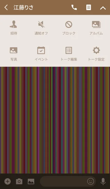 [LINE着せ替え] オトナ:ストライプ-アッシュピンクの画像4