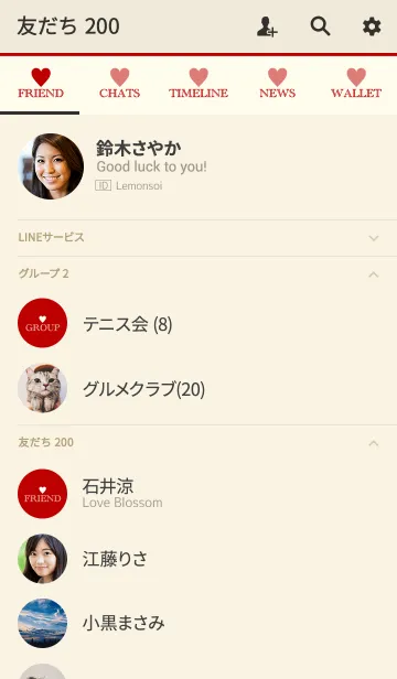 [LINE着せ替え] Simple Heart Red 2 -MEKYM-の画像2