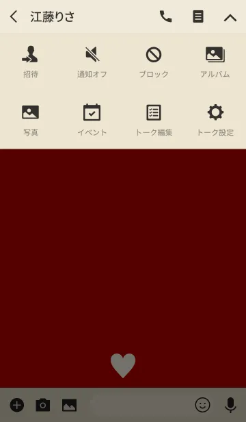 [LINE着せ替え] Simple Heart Red 2 -MEKYM-の画像4