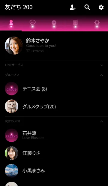 [LINE着せ替え] CHERRY PINK LIGHT ICON THEMEの画像2