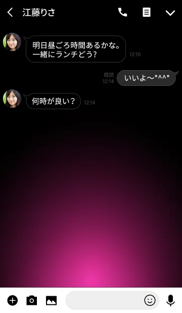 [LINE着せ替え] CHERRY PINK LIGHT ICON THEMEの画像3