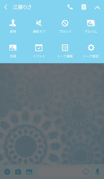 [LINE着せ替え] Blue ＆ Wheelの画像4