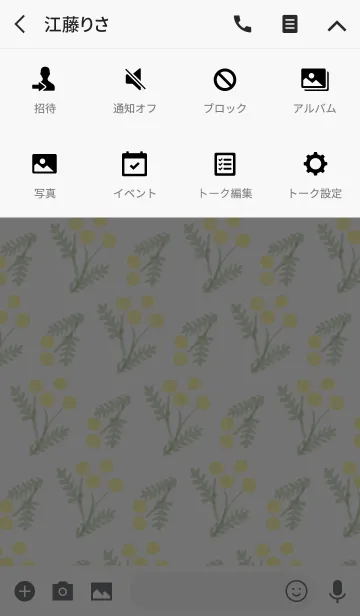 [LINE着せ替え] おとな北欧ミモザの画像4