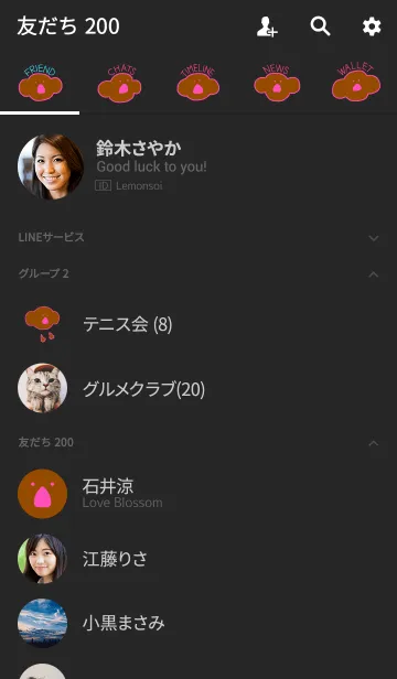 [LINE着せ替え] KOLA Black X Pink 10の画像2