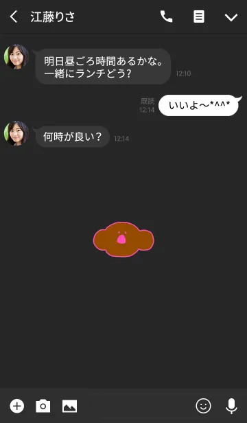 [LINE着せ替え] KOLA Black X Pink 10の画像3